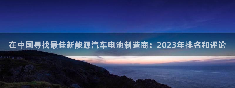 优发国际顶级