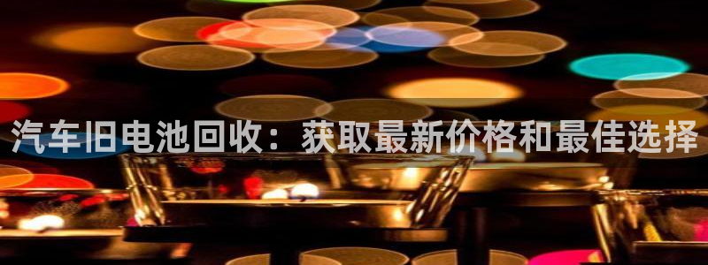 优发国际首页首页y6