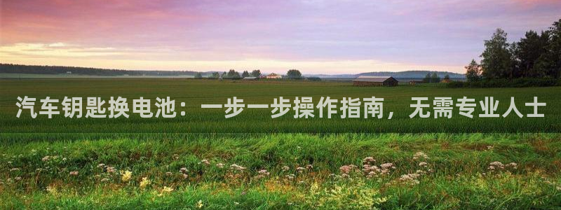 优发娱乐pc版官网