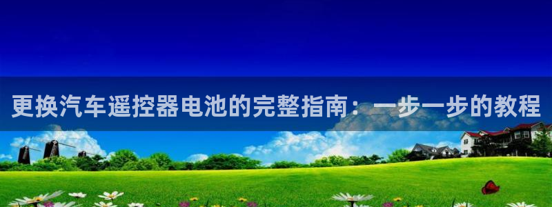 优发娱乐pt官网客户端