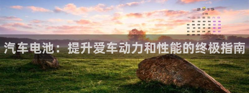 优发国际集团股份有限公司