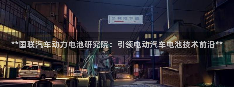 优发国际app官网下载安装