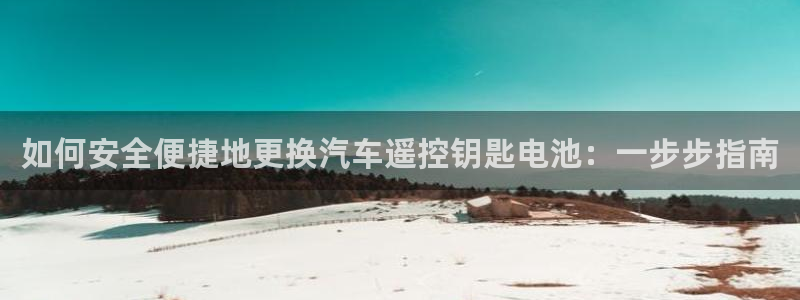 优发国际平台u8