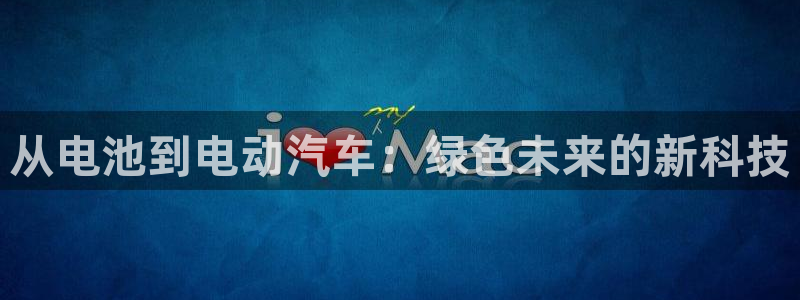 优发国际集团股份有限公司官网