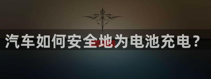 优发国际-触即发